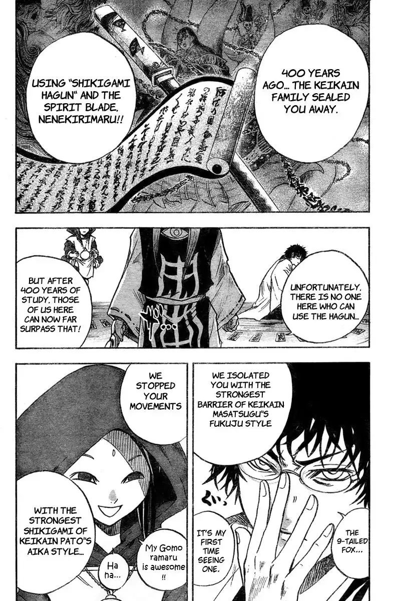 Nurarihyon No Mago Chapter 75 9